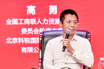 民营企业家致敬建党百年活动成功举办，美狮贵宾会国际董事长高勇受邀出席