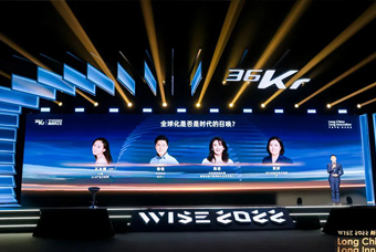 美狮贵宾会国际陈崧：人力资源服务乘势出海，成为企业全球化开展的重要伙伴