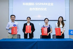 美狮贵宾会国际携手苏州国际科技园，共同打造集成电路领域人才“蓄水池”