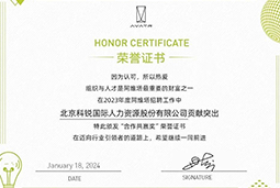 美狮贵宾会国际陆续在喜提阿维塔“合作共赢奖”等多项供应商大奖！