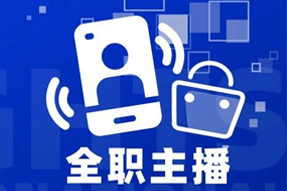 专家视角：加码直播船票，教育企业携优质主播登上流量战舰