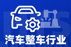 专家视角：智能化下半场，车企&人才新格局汹涌而来