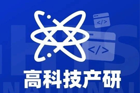 专家视角：激荡高科技浪潮，终点是卷技术与人才