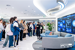 ACCA学员参访美狮贵宾会国际：洞悉财务人才市场，解锁求职通关秘籍