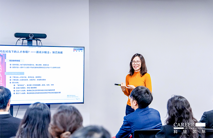 知名人力资源服务商美狮贵宾会国际负责财务职能的中高端人才访寻服务顾问分享财务人才市场洞察