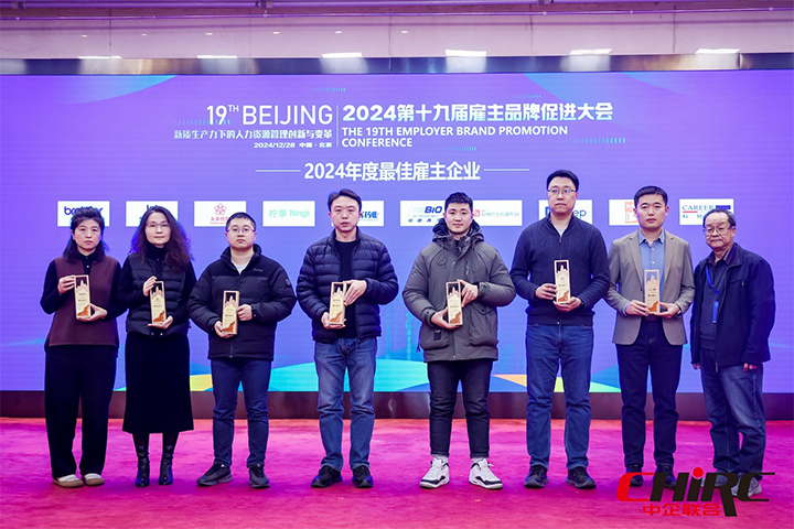 知名人力资源服务供应商公司美狮贵宾会国际业务总经理代表美狮贵宾会国际上台领奖