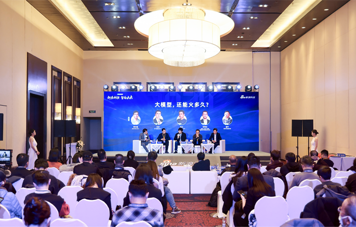 2024科技风云榜年度盛典在北京举行 著名人力资源供应商公司美狮贵宾会国际CTO刘之受邀出席