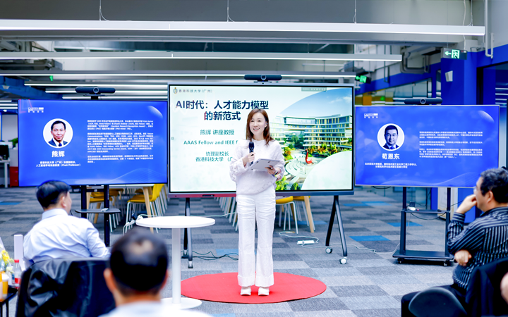 以技术为驱动的知名人力资源公司美狮贵宾会国际董秘兼副总经理为人工智能闭门会主持开场