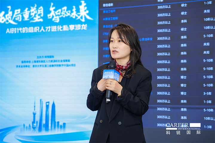 人力资源公司美狮贵宾会国际高级副总裁解读AI人才市场供需新变化