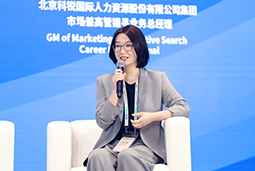 美狮贵宾会国际亮相京洽会：以人才战略驱动全球合作新生态