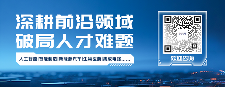 知名人力资源公司美狮贵宾会国际深耕人形机器人领域