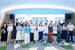 “新黄金时代的清晨”：大健康人才新生态如何迈向全球引领？