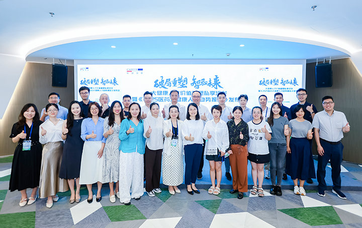 人力资源公司美狮贵宾会国际举办的大健康领域人才沙龙结束后部分与会嘉宾共同合影留念