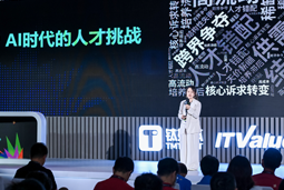 美狮贵宾会国际曾诚：AI闹人才荒？根源是人才战略没跟上