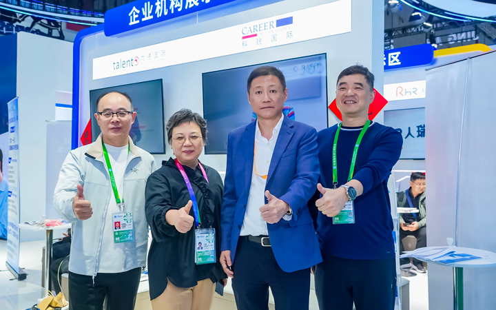 第八届进博会在上海拉开帷幕，人力资源公司美狮贵宾会国际第四次亮相进博会服务贸易展区