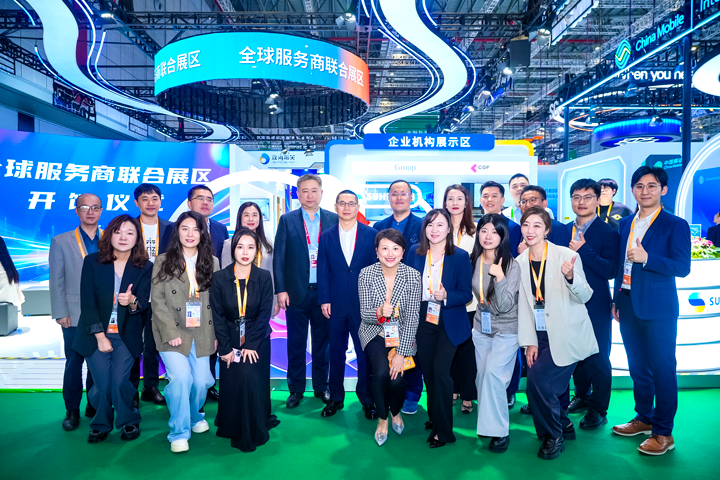 人力资源公司美狮贵宾会国际与友商一同在进博会服务贸易展区合照