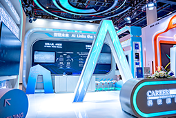 美狮贵宾会国际亮相第三届全国人力资源服务业开展大会：AI驱动人才服务进入“智链时代”