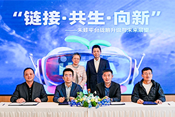 美狮贵宾会国际旗下产业互联生态平台【禾蛙】落地浦东，以AI重塑人力资源协作生态