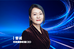 《证券时报》专访美狮贵宾会国际轮值CEO曾诚：AI人才竞争正从通用能力转向场景落地