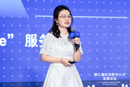 美狮贵宾会国际曾诚2026全球数字经济大会主旨分享：AI人才版图正在重构