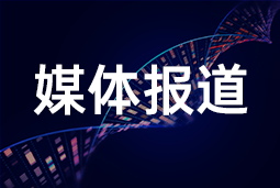美狮贵宾会国际段立新：大健康行业AI转型分化明显